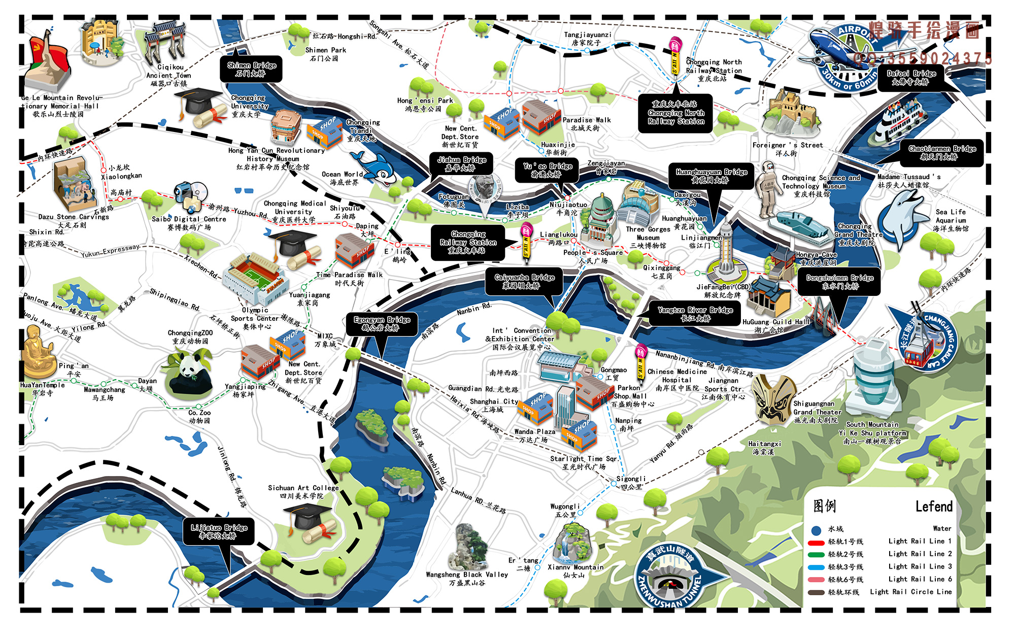 山城印象，重庆解说稿中的魅力重庆